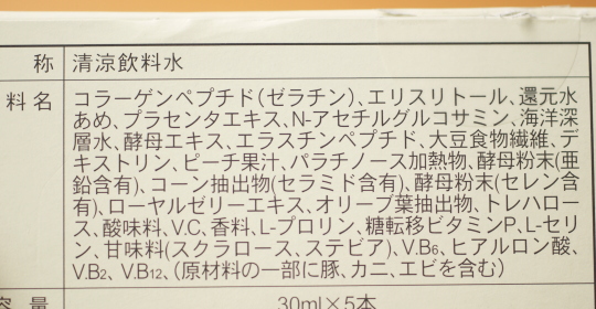 おすすめダイエット サプリメント ブログ