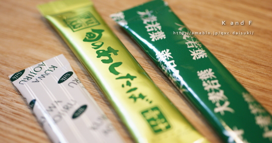 青汁 無料サンプル