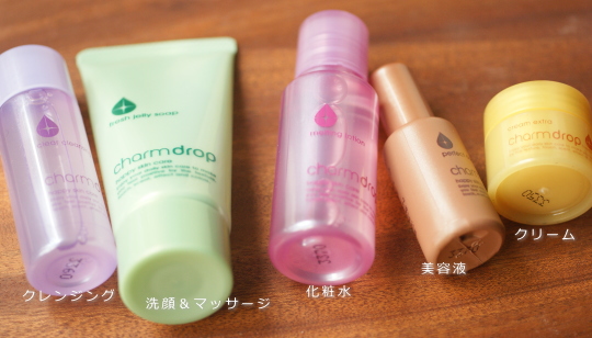 ショップチャンネルのコスメ お試しブログ