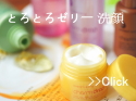チャームドロップ 口コミ