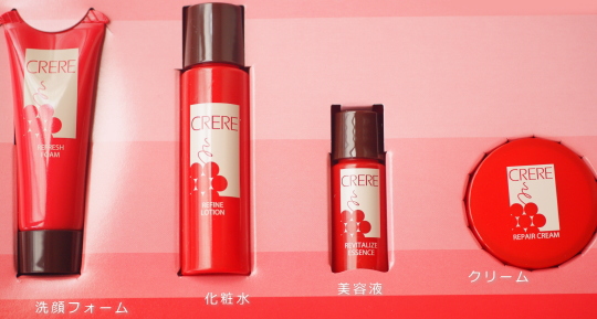 CRERE トライアルセットの内容