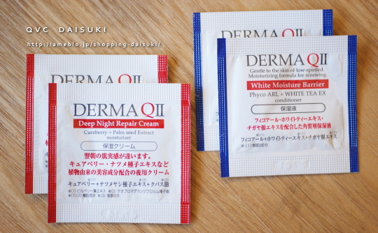 乳液とクリーム