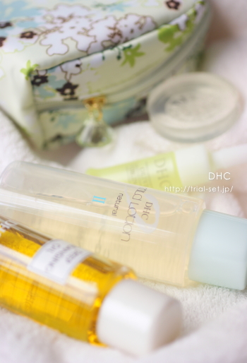 DHC トライアルセット ネット通販