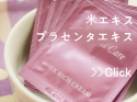 ナチュラルケア CX美容クリーム