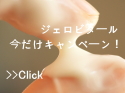 ジェロビタール プラントフォルテ　アイディフェンスクリーム 口コミ