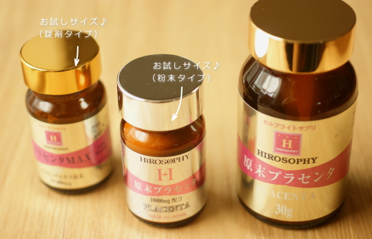 hirosophy 全成分表示