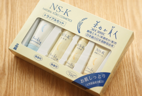 米ぬか美人 送料無料 激安 最安値
