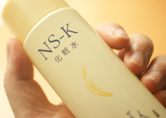 酒蔵 コスメ トライアル