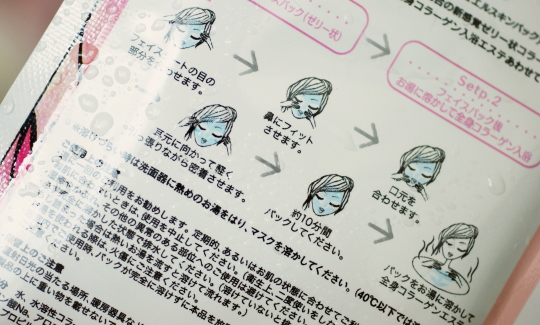 コラーゲン プラセンタ 入浴剤