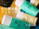 ネオキューブ コスメ 口コミ
