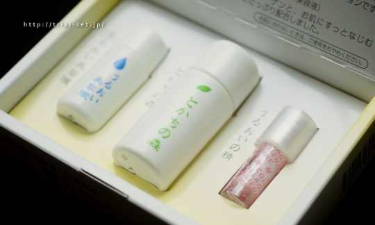 ニッタバイオラボ 500円トライアルセット