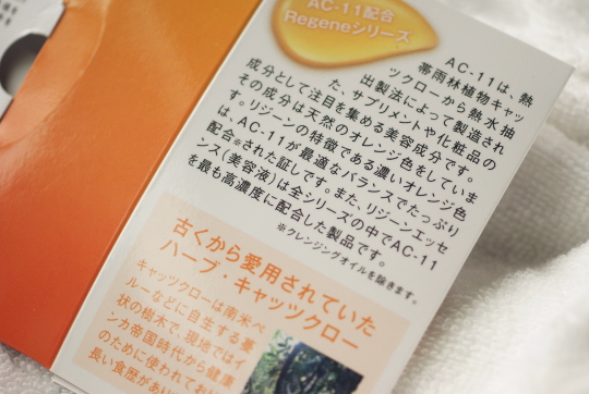 おすすめ美容液