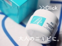 ネットプライス ベストコスメ 薬用リペアゲルエンリッチ クチコミ