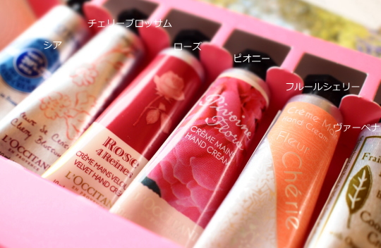 ロクシタン ハンドクリーム 口コミ