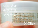 シンプス