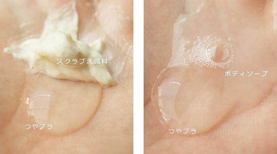 プラセンタ配合 化粧水 お試し